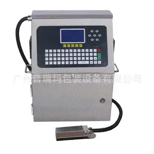 Guangzhou Prima Packaging Equipment Co., Ltd. - Packaging & Printing reference image 4