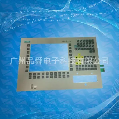 Guangzhou Pinshun Electronic Technology Co., Ltd. - Packaging & Printing reference image 3