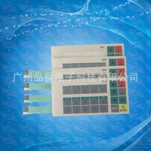 Guangzhou Pinshun Electronic Technology Co., Ltd. - Packaging & Printing reference image 8