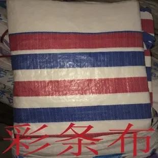 Guangzhou Tiandi Canvas Co., Ltd. - Textiles reference image 2