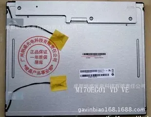 Chengdu Bingsheng Optoelectronic Technology Co., Ltd. - Electronics reference image 1