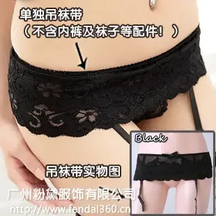 Guangzhou Fendai Apparel Co., Ltd. - Clothing reference image 3