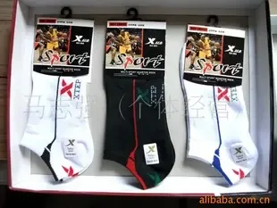 Shantou Maoxing Garment Manufacturing Co., Ltd. - Clothing reference image 1