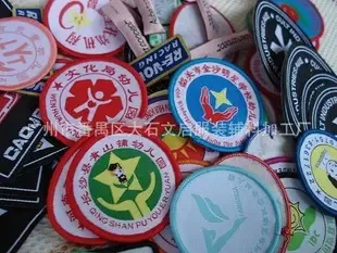 Guangzhou Panyu District Dashishi Wenqi Garment Accessories Processing Factory - Clothing reference image 1