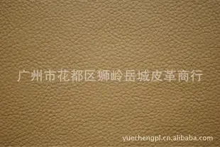 Guangzhou Huadu District Shiling Yuecheng Leather Trading Firm - Textiles reference image 4