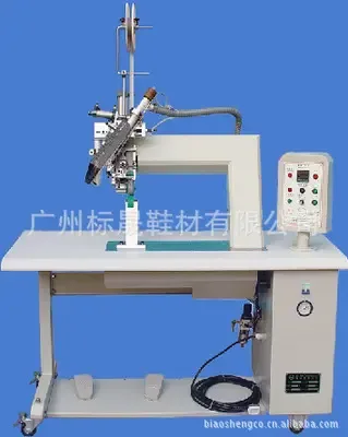 Guangzhou Biaosheng Shoe Materials Co., Ltd. - Daily Necessities reference image 1
