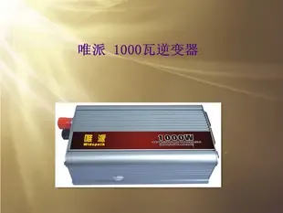 Guangzhou Yuexiu District Weipu Auto Supplies Trading Firm - Electronics reference image 1
