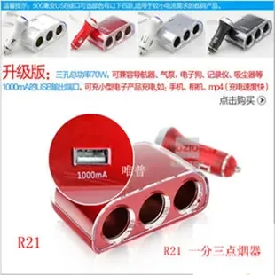Guangzhou Yuexiu District Weipu Auto Supplies Trading Firm - Electronics reference image 2