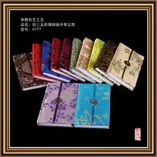 Guilin Huajin Silk Arts Co., Ltd. - Packaging & Printing reference image 3