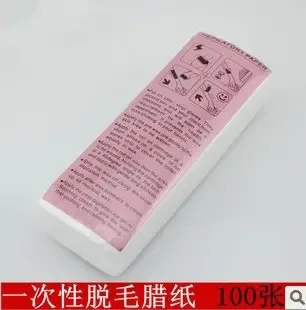 Guo Chaozhong - Pharmaceuticals & Healthcare reference image 1