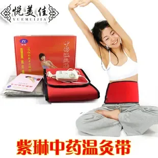 Guangzhou Yuemeijia Trading Co., Ltd. - Pharmaceuticals & Healthcare reference image 1
