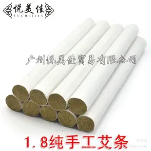 Guangzhou Yuemeijia Trading Co., Ltd. - Pharmaceuticals & Healthcare reference image 5