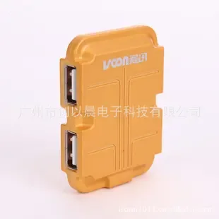 Guangzhou Chuangyichen Electronic Technology Co., Ltd. - Electronics reference image 4