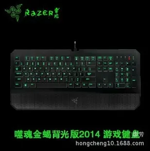 Liao Fang - Electronics reference image 5
