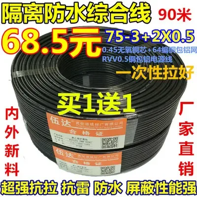Jiexi County Fengjiang Town Yangsheng Wire Factory - Electronics reference image 3