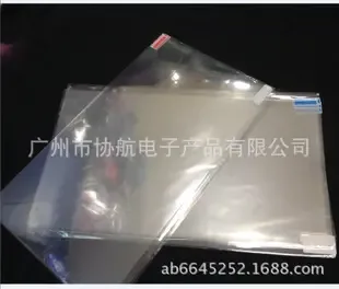 Guangzhou Xiehang Electronic Products Co., Ltd. - Electronics reference image 1