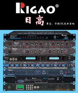Qingyuan Dasheng Electronics Co., Ltd. - Electronics reference image 1