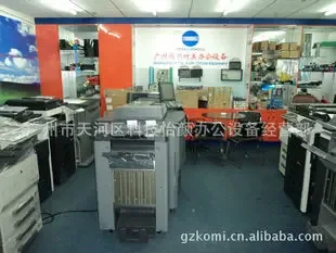Business Department of Guangzhou Tianhe District Keji Yiyan Office Equipment Co., Ltd. - Electronics reference image 3