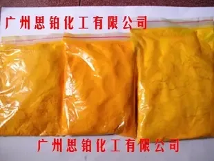 Guangzhou Sibo Chemical Co., Ltd. - Chemicals reference image 1