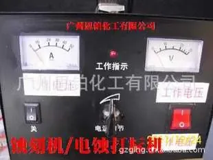 Guangzhou Sibo Chemical Co., Ltd. - Chemicals reference image 6