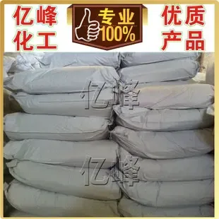 Guangzhou Yifeng Chemical Technology Co., Ltd. - Chemicals reference image 2