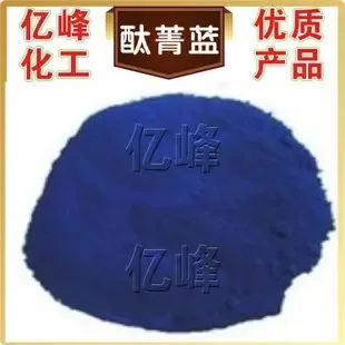 Guangzhou Yifeng Chemical Technology Co., Ltd. - Chemicals reference image 4