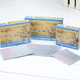 Guangzhou Deyuan Medical Devices Co., Ltd. - Pharmaceuticals & Healthcare reference image 4