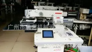 Guangzhou Manyi Machinery Equipment Co., Ltd. - Daily Necessities reference image 1