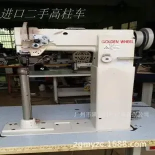 Guangzhou Manyi Machinery Equipment Co., Ltd. - Daily Necessities reference image 3
