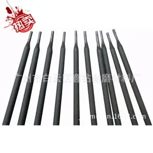 Guangzhou Baiyun District Xinzuan Wear-Resistant Materials Factory - Electronics reference image 2