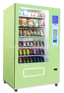 Guangzhou Zhenjie Vending Machine Co., Ltd. - Food & Beverage reference image 1