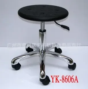Guangzhou Luogang District Yike Anti-static Products Trading Firm - Electronics reference image 5