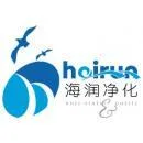 Guangzhou Hairun Industrial Co., Ltd. - Electronics reference image 4