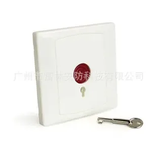 Guangzhou Fulin Security Technology Co., Ltd. - Electronics reference image 4