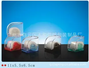 Guangzhou Baiyun District Renhe Jiapeng Packaging Products Factory - Packaging & Printing reference image 1