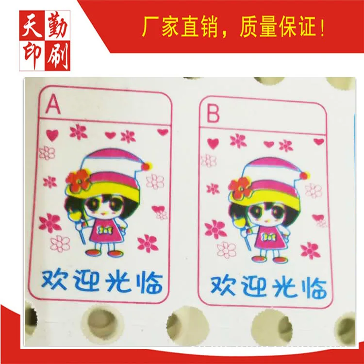 Guangzhou Tianqin Paper Products Co., Ltd. - Packaging & Printing reference image 1
