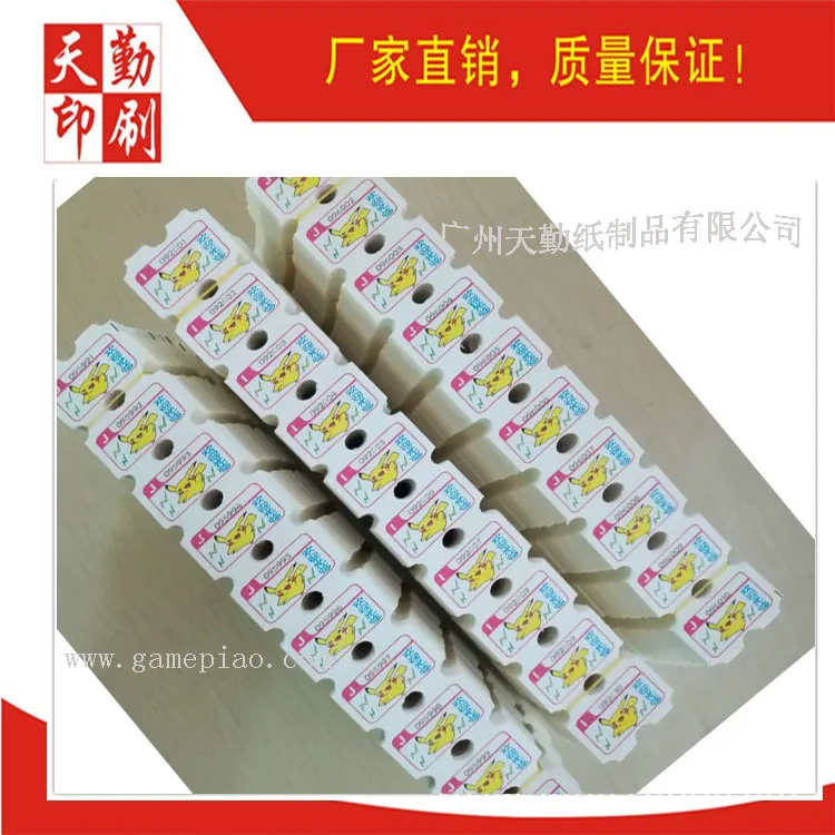 Guangzhou Tianqin Paper Products Co., Ltd. - Packaging & Printing reference image 5