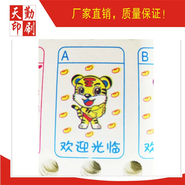 Guangzhou Tianqin Paper Products Co., Ltd. - Packaging & Printing reference image 6