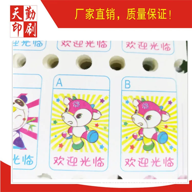Guangzhou Tianqin Paper Products Co., Ltd. - Packaging & Printing reference image 7