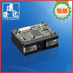 Guangzhou Yuanjingda Technology Development Co., Ltd. Shenzhen Branch - Packaging & Printing reference image 1