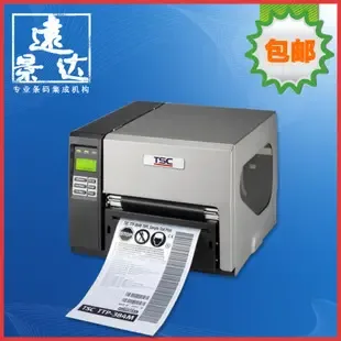 Guangzhou Yuanjingda Technology Development Co., Ltd. Shenzhen Branch - Packaging & Printing reference image 2