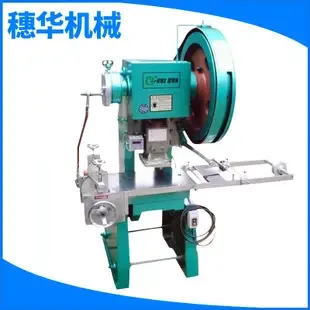 Guangzhou Conghua Suihua Machinery Factory - Packaging & Printing reference image 2