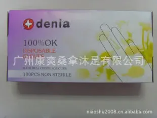Liu Shidong - Pharmaceuticals & Healthcare reference image 3