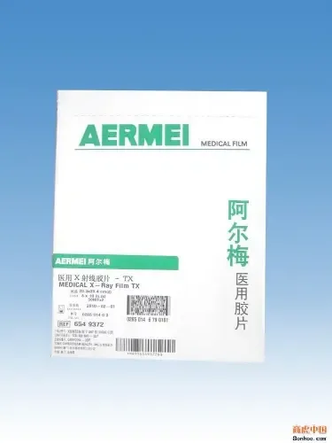 Guangzhou Kangjia Trading Co., Ltd. - Pharmaceuticals & Healthcare reference image 9