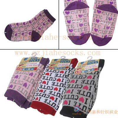 Guangzhou Jiahe Knitting Socks Factory - Daily Necessities reference image 2