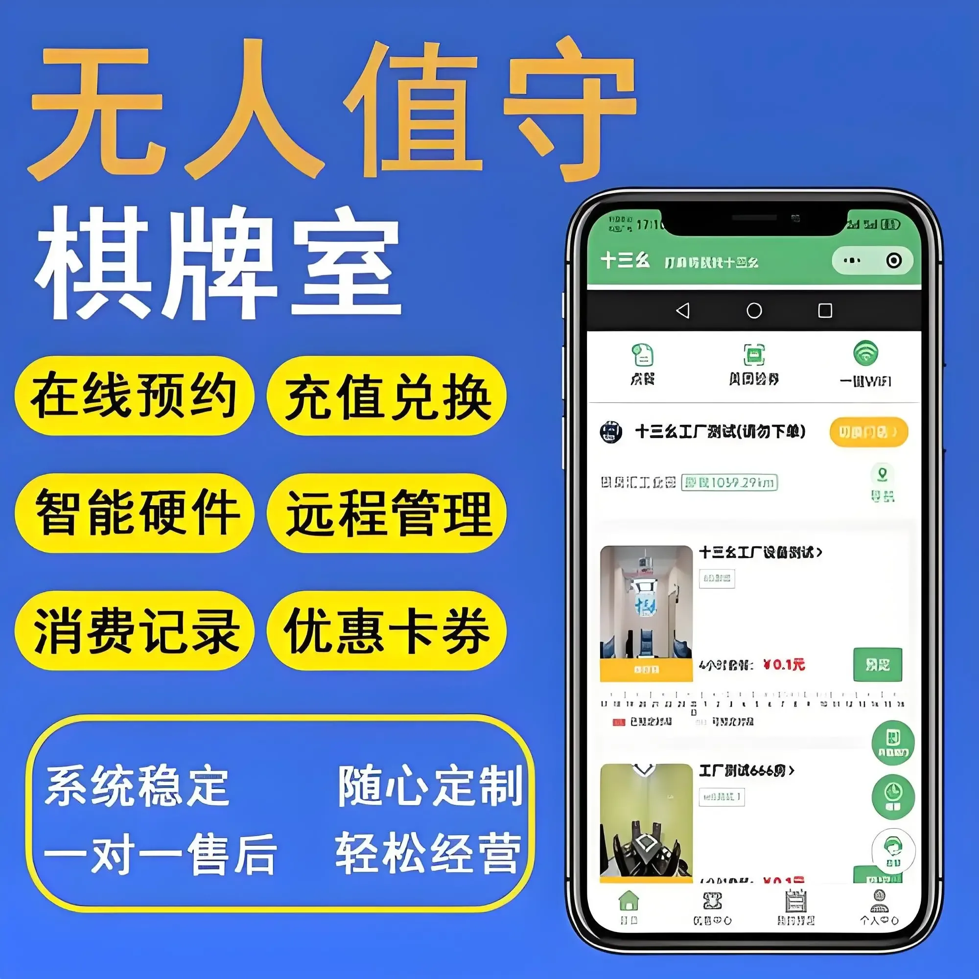 Guanglian Network (Guangdong) Co., Ltd. - Electronics reference image 4