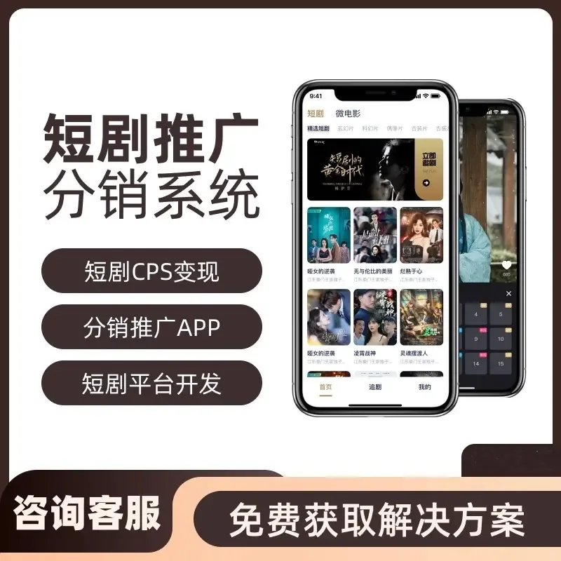 Guanglian Network (Guangdong) Co., Ltd. - Electronics reference image 5