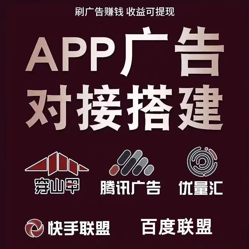 Guanglian Network (Guangdong) Co., Ltd. - Electronics reference image 9