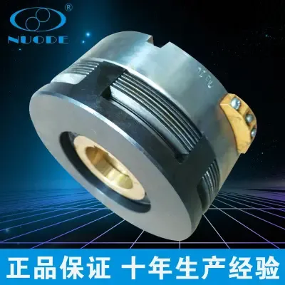 Wuxi Nuode Transmission Machinery Co., Ltd. - Packaging & Printing reference image 3