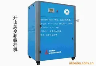 Business Department of Kaishan Mining Machinery Parts, Longdong, Tianhe District, Guangzhou City - Chemicals reference image 2